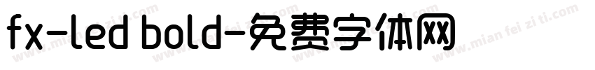 fx-led bold字体转换